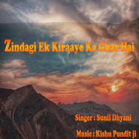 Zindag Ek Kiraaye ka Ghar Hai | Boomplay Music