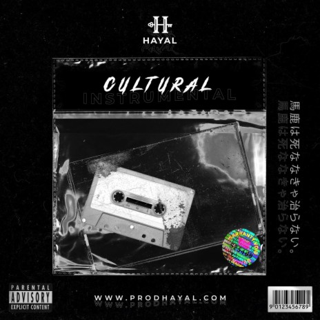 Cultural Drill | Boomplay Music