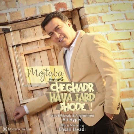 Cheghadr Hava Sard Shode | Boomplay Music