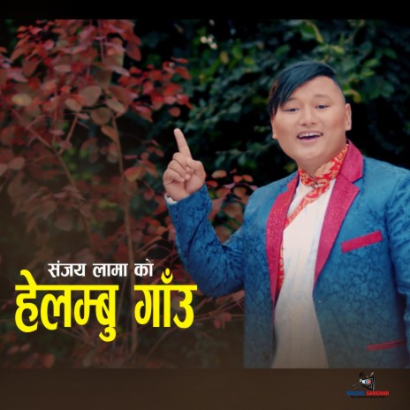 Helambu Gaun ft. Sanjay Lama | Boomplay Music