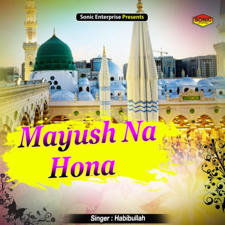 Mayush Na Hona (Islamic) | Boomplay Music