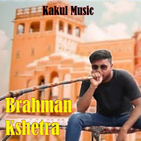 Brahman Kshetra (Hindi) | Boomplay Music