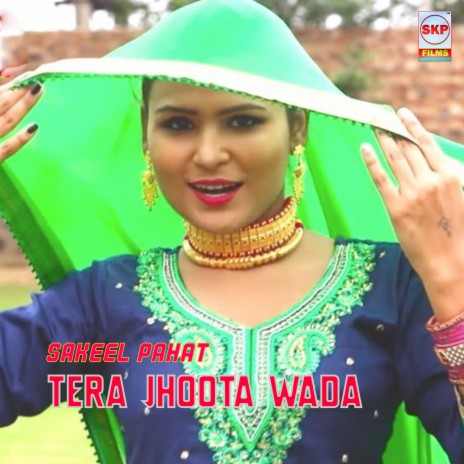 Tera Jhoota Wada ft. Javed Akhtar Alwar & Juber Ronpuriya | Boomplay Music