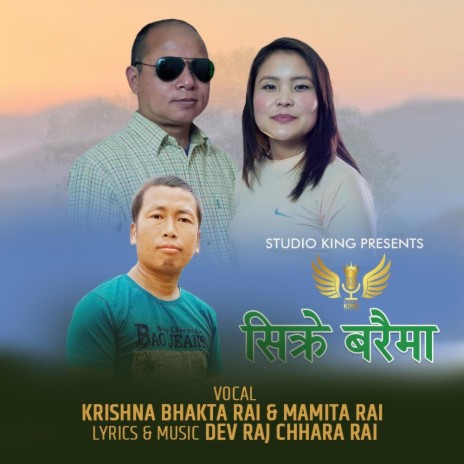 Sikre Baraima~ Nepali Folk Song ft. Krishna Bhakta Rai & Mamita Dumi Rai | Boomplay Music