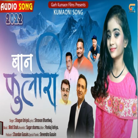 Baan Fulari (Pahadi) | Boomplay Music