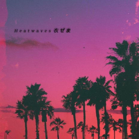 K u d i w a v e | Boomplay Music