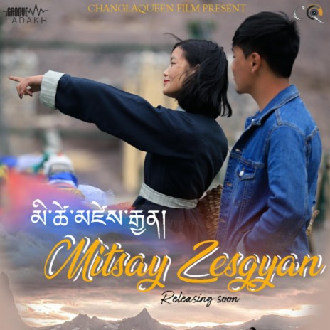 Metsay Zesgyan (feat. Padma Dolkar) | Boomplay Music