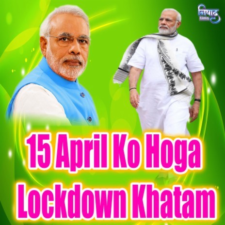 15 April Ko Hoga Lockdown Khatam | Boomplay Music