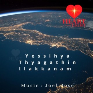 Yessihya Thyagathin ilakkanam (feat. Yazhini)