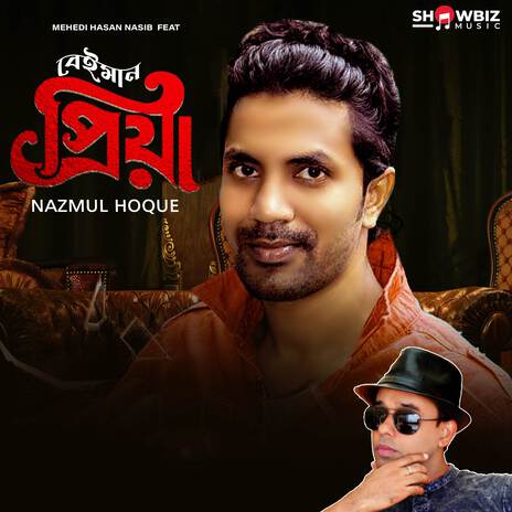 Beiman Piya ft. Nazmul Hoque | Boomplay Music