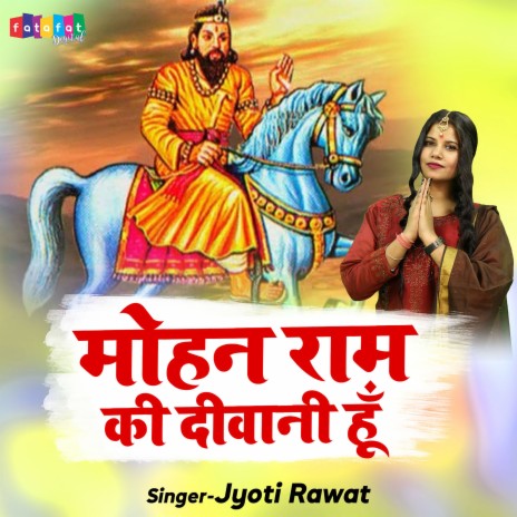 Mohan Ram Ki Deewani Hu | Boomplay Music