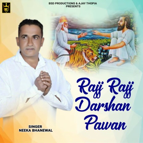 Rajj Rajj Darshan Pawan | Boomplay Music