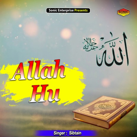 Allah Hu (Islamic) | Boomplay Music