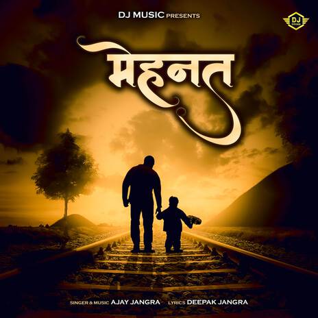 Mehnat ft. Deepak Jangra | Boomplay Music