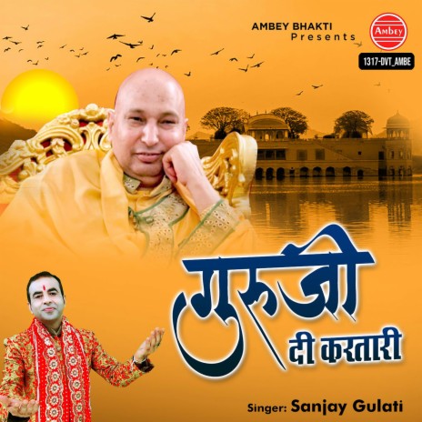 Guruji Di Kartari | Boomplay Music