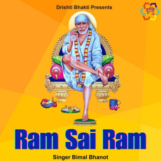 Ram Sai Ram