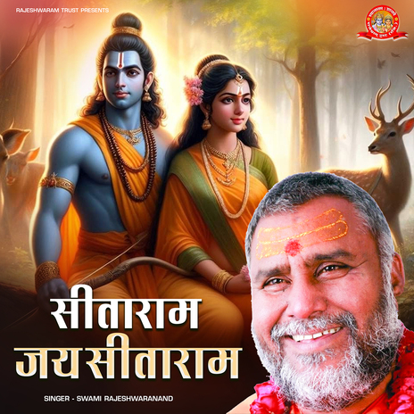 Sitaram Jai Sitaram | Boomplay Music