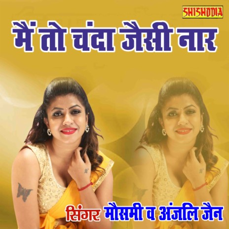 Main To Chanda Jaisi Naar ft. Anjali Jain | Boomplay Music