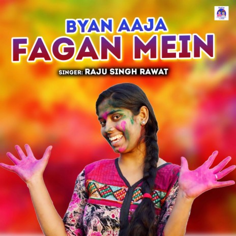 Byan Aaja Fagan Mein | Boomplay Music