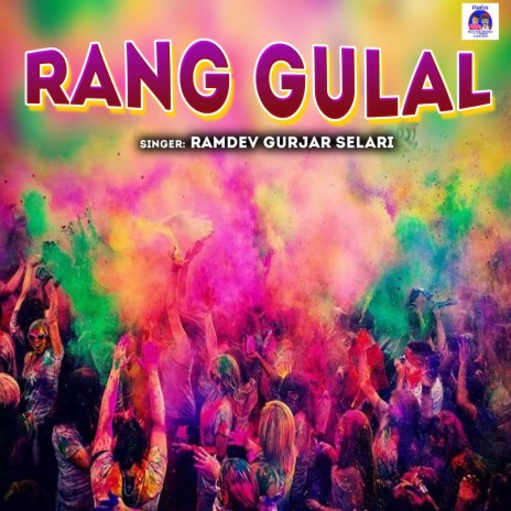 Rang Gulal | Boomplay Music