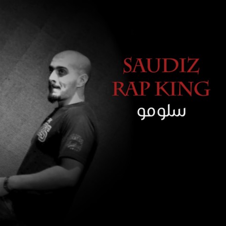 Saudiz Rap King