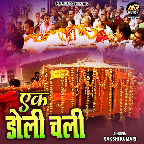 Ek Doli Chali | Boomplay Music