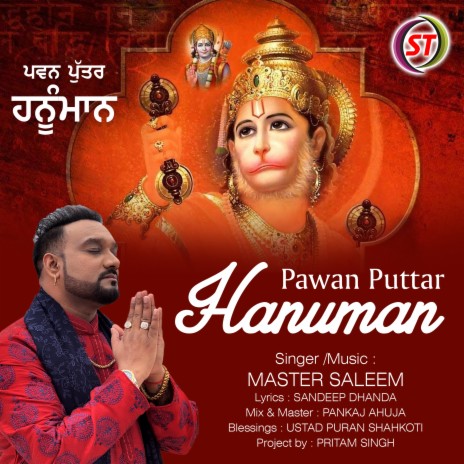 Pawan Puttar Hanuman (Panjabi) | Boomplay Music
