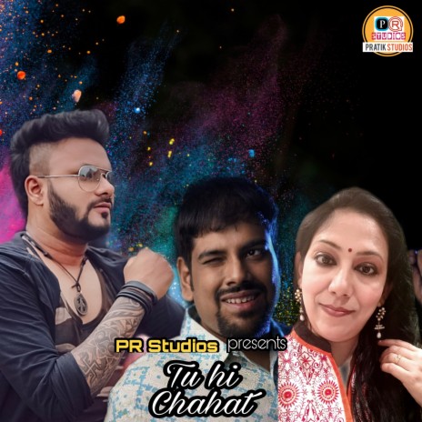 Tu Hi Chahat ft. Debojit Dutta & Sanghamitra Debdutta | Boomplay Music