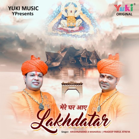 Mere Ghar Aaye Lakhdatar ft. Pradeep Praul Atreya | Boomplay Music