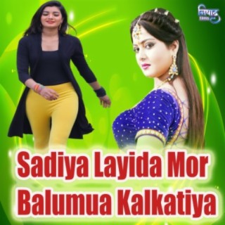 Sadiya Layida Mor Balumua Kalkatiya