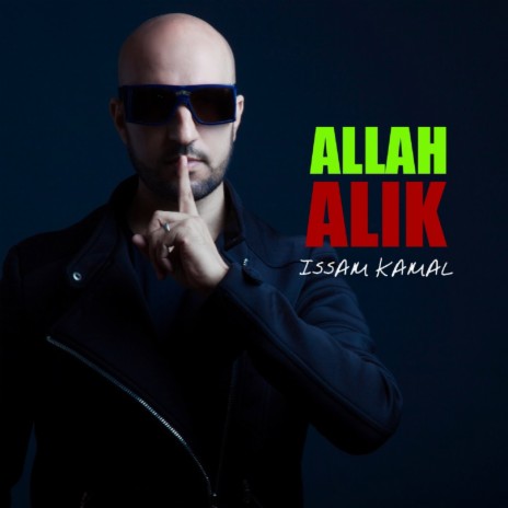 Allah Alik | Boomplay Music