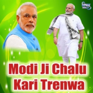 Download Ganesh Singh album songs: Modi Ji Chalu Kari Trenwa | Boomplay  Music