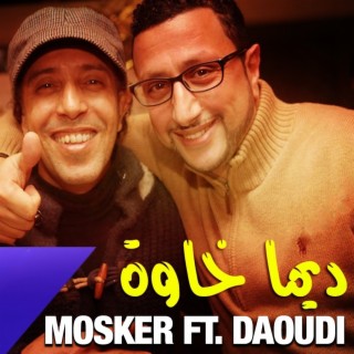 Dima Khawa Ft. Abdellah Daoudi