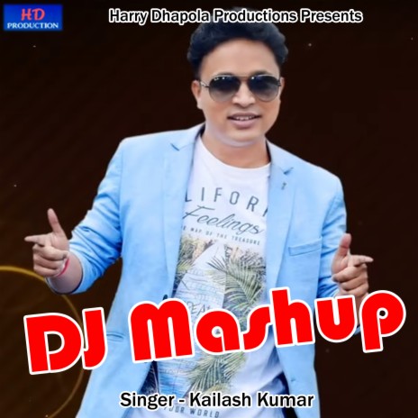 DJ Mashup 2020 | Boomplay Music