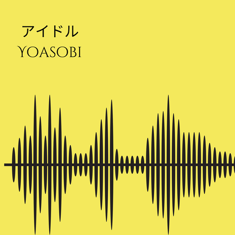 アイドル Yoasobi | Boomplay Music