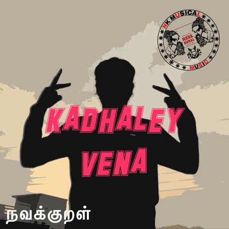 Kadhaley Vena | Boomplay Music