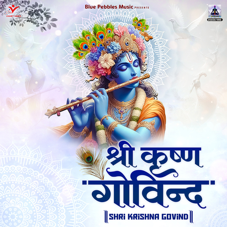 Shri Krishna Govind | Boomplay Music