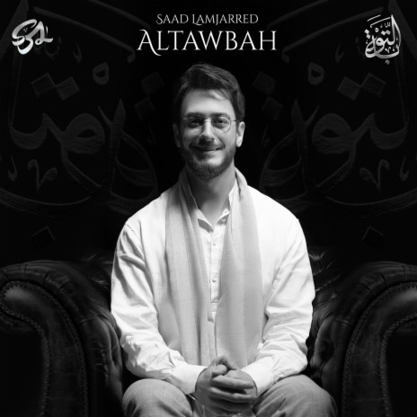 Altawbah | Boomplay Music