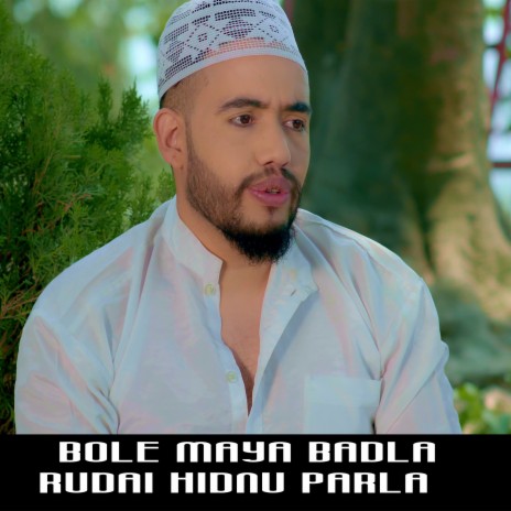 bole maya badla rudai hidnu parla (Acoustic Version) | Boomplay Music