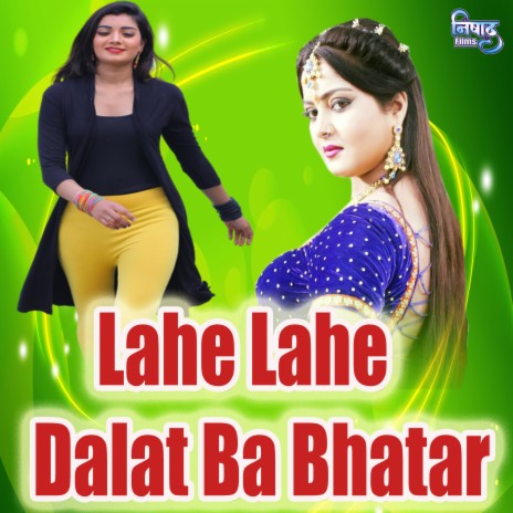 Lahe Lahe Dalat Ba Bhatar | Boomplay Music