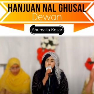 Hanjuan Nal Ghusal Dewan