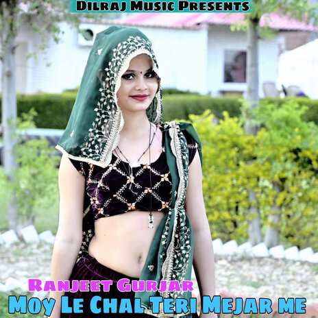 Moy Le Chal Teri Mejar Me | Boomplay Music