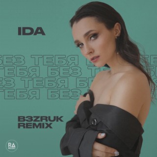 IDA