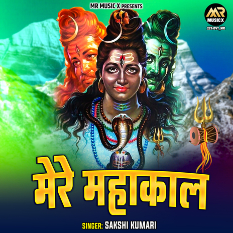 Mere Mahakaal | Boomplay Music