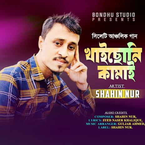 Khaisoni Kamai | Boomplay Music