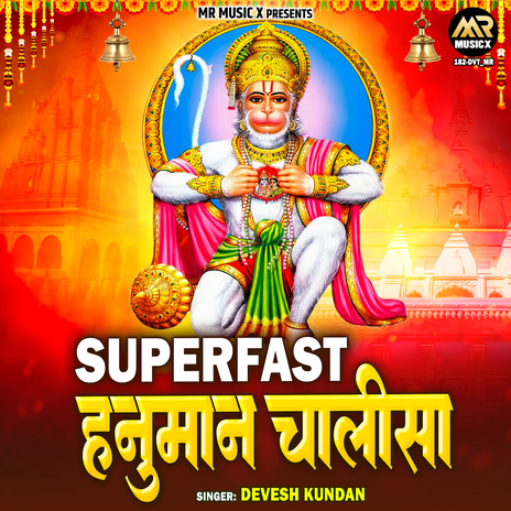 Superfast Hanuman Chalisa | Boomplay Music