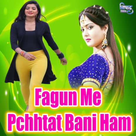Fagun Me Pchhtat Bani Ham | Boomplay Music