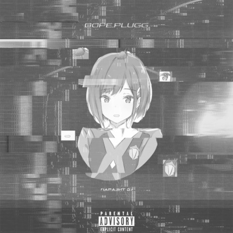 Девочка из аниме (Remix)