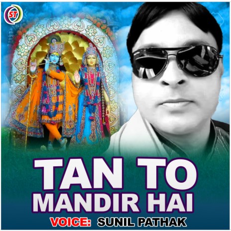 Tan To Mandir Hai | Boomplay Music