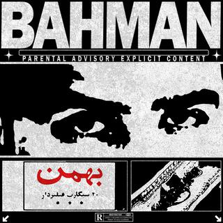 bahman